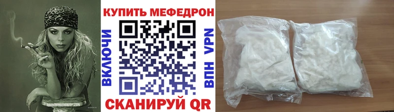 Все наркотики Пошехонье Alpha-PVP ГАШИШ Канабис КОКАИН