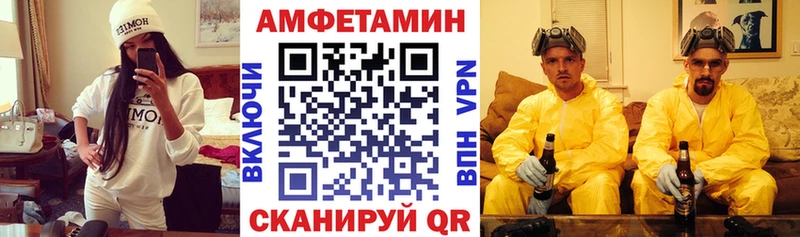 АМФЕТАМИН Premium  Пошехонье 