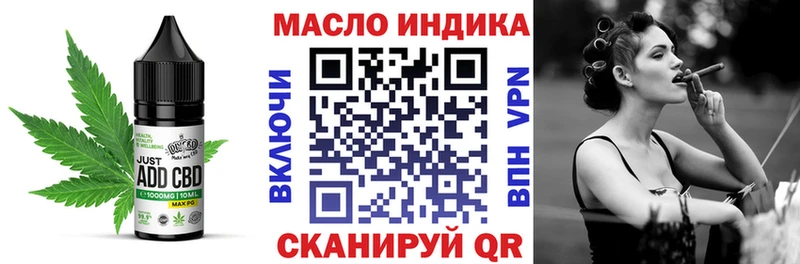 как найти наркотики  Пошехонье  Cannafood конопля 