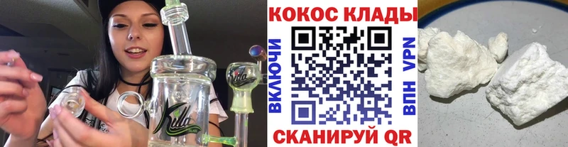 Кокаин Перу  мориарти наркотические препараты  Пошехонье  сколько стоит 