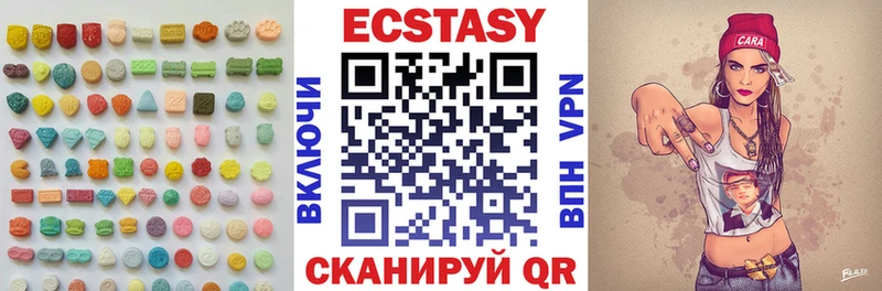Экстази XTC Пошехонье
