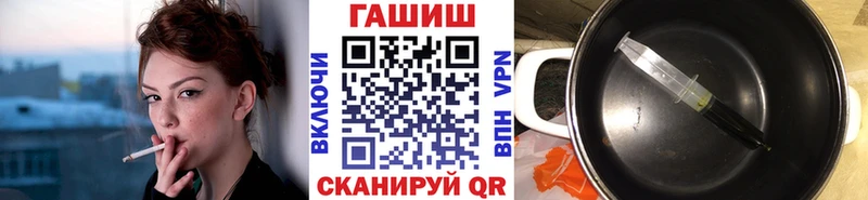 где купить наркоту  Пошехонье  ГАШИШ hashish 