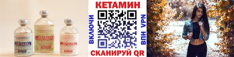 hydra как зайти  Пошехонье  КЕТАМИН ketamine 
