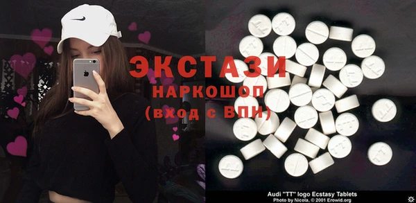 марки lsd Балабаново