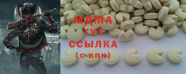крисы Армянск