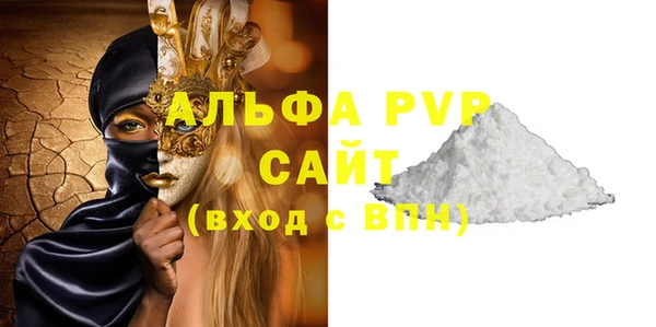 крисы Армянск