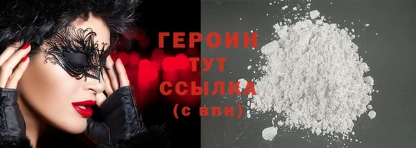 PSILOCYBIN Арсеньев
