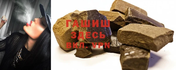 крисы Армянск