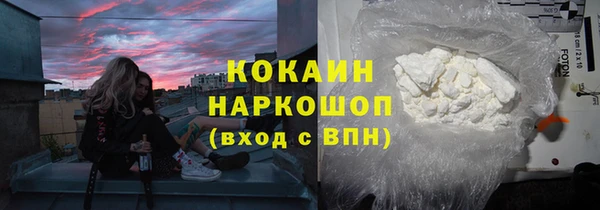 таблы Аркадак