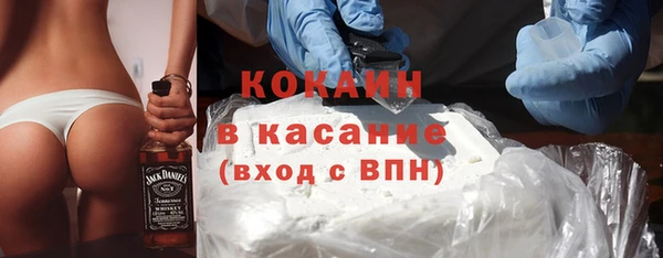 таблы Аркадак