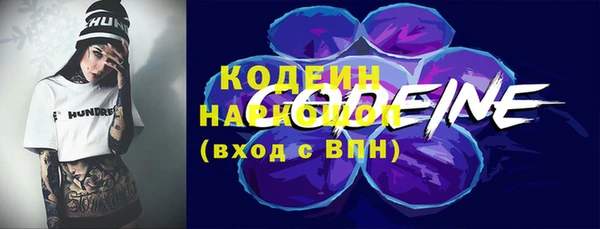 амфетамин Баксан