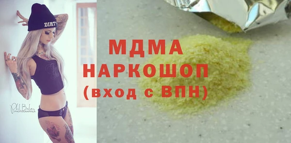 крисы Армянск