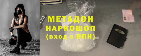амфетамин Снежинск