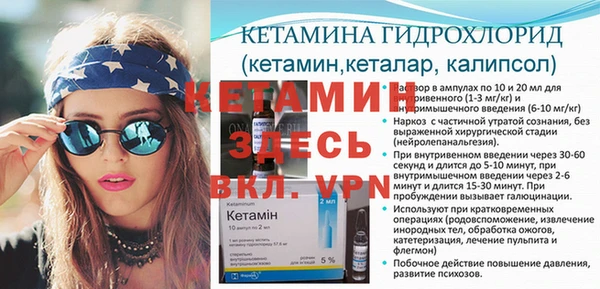 марки lsd Балабаново