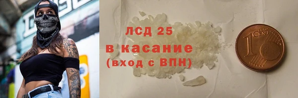 крисы Армянск