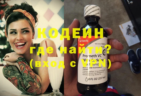 PSILOCYBIN Арсеньев