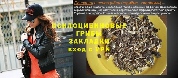 амфетамин Баксан