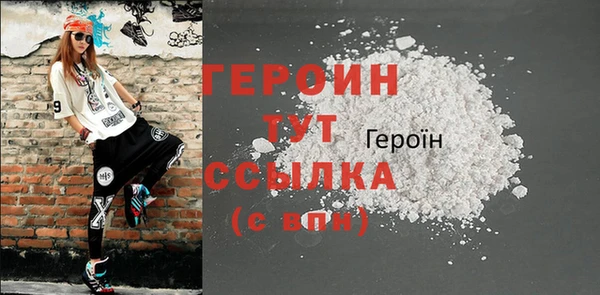 марки lsd Балабаново