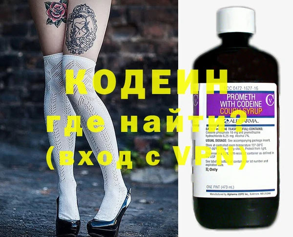 крисы Армянск