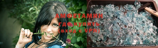 крисы Армянск