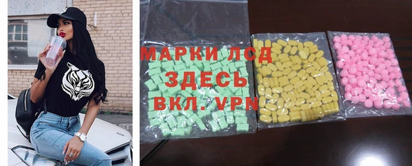 марки lsd Балабаново