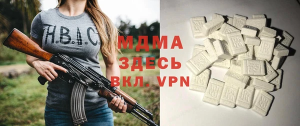 мдма Балахна
