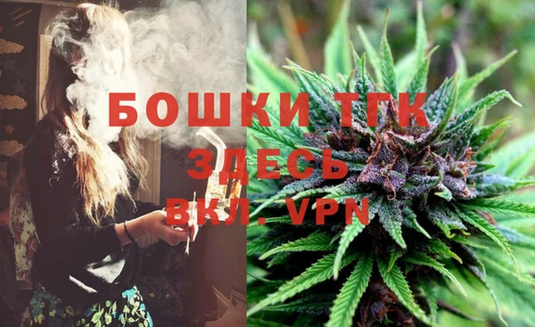 таблы Аркадак