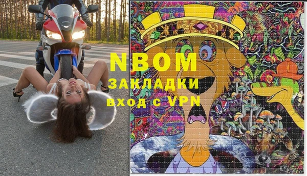 марки lsd Балабаново