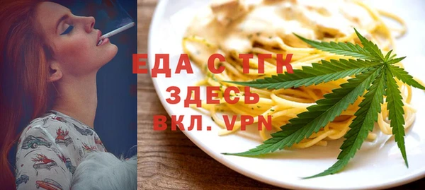 таблы Аркадак