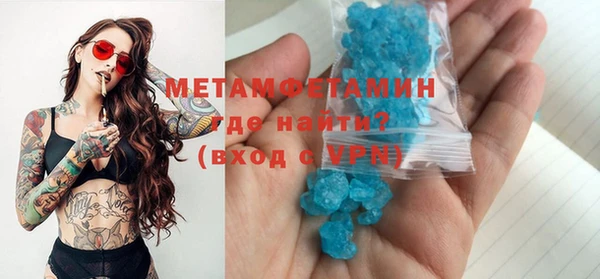 амфетамин Баксан
