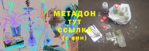 амфетамин Баксан