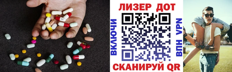 ЛСД экстази кислота  Пошехонье 
