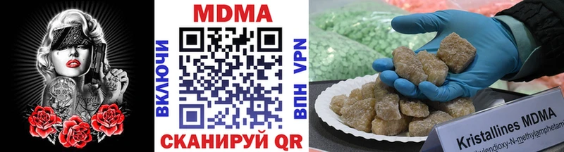 MDMA Molly  Пошехонье 