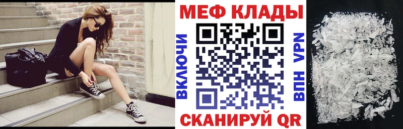 omg маркетплейс  Пошехонье  Меф VHQ  хочу  