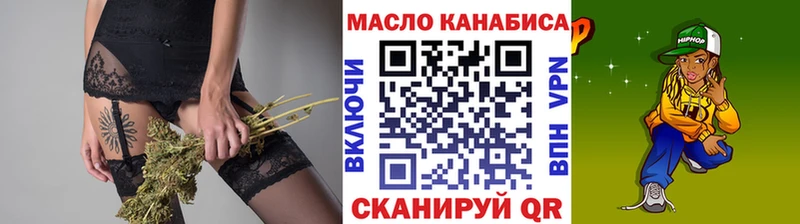 ТГК вейп  Пошехонье 